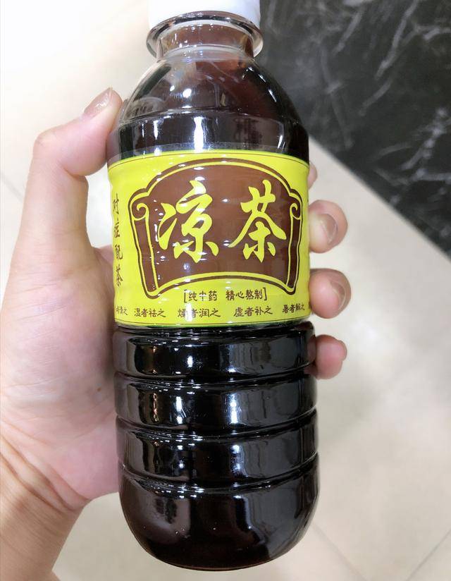 拿涼茶當