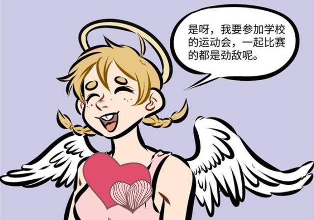 《万圣街》莉莉爱你的铅球袭来,林老师用泥泥的脸挡,爱的破颜?_运动会