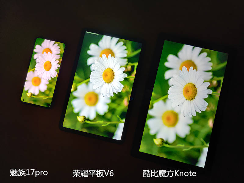 荣耀平板v6评测娱乐在行办公更强