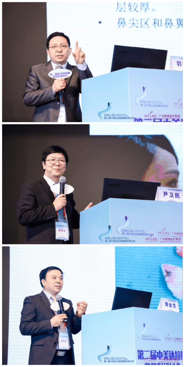 引爆鼻整形热潮成都奕后孟祥宏院长受邀出席第二届中美达拉斯鼻整形