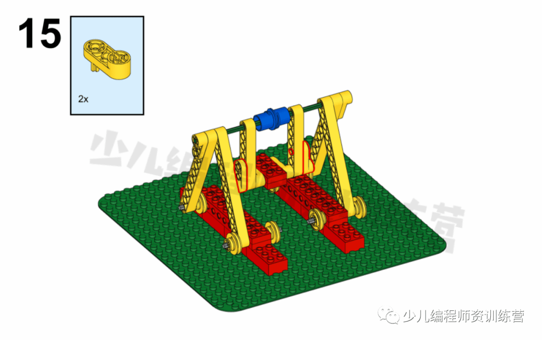 乐高秋千的知识点图片