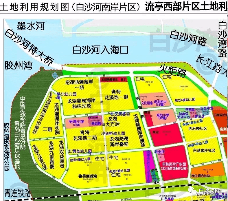 青岛白沙湾片区规划图片