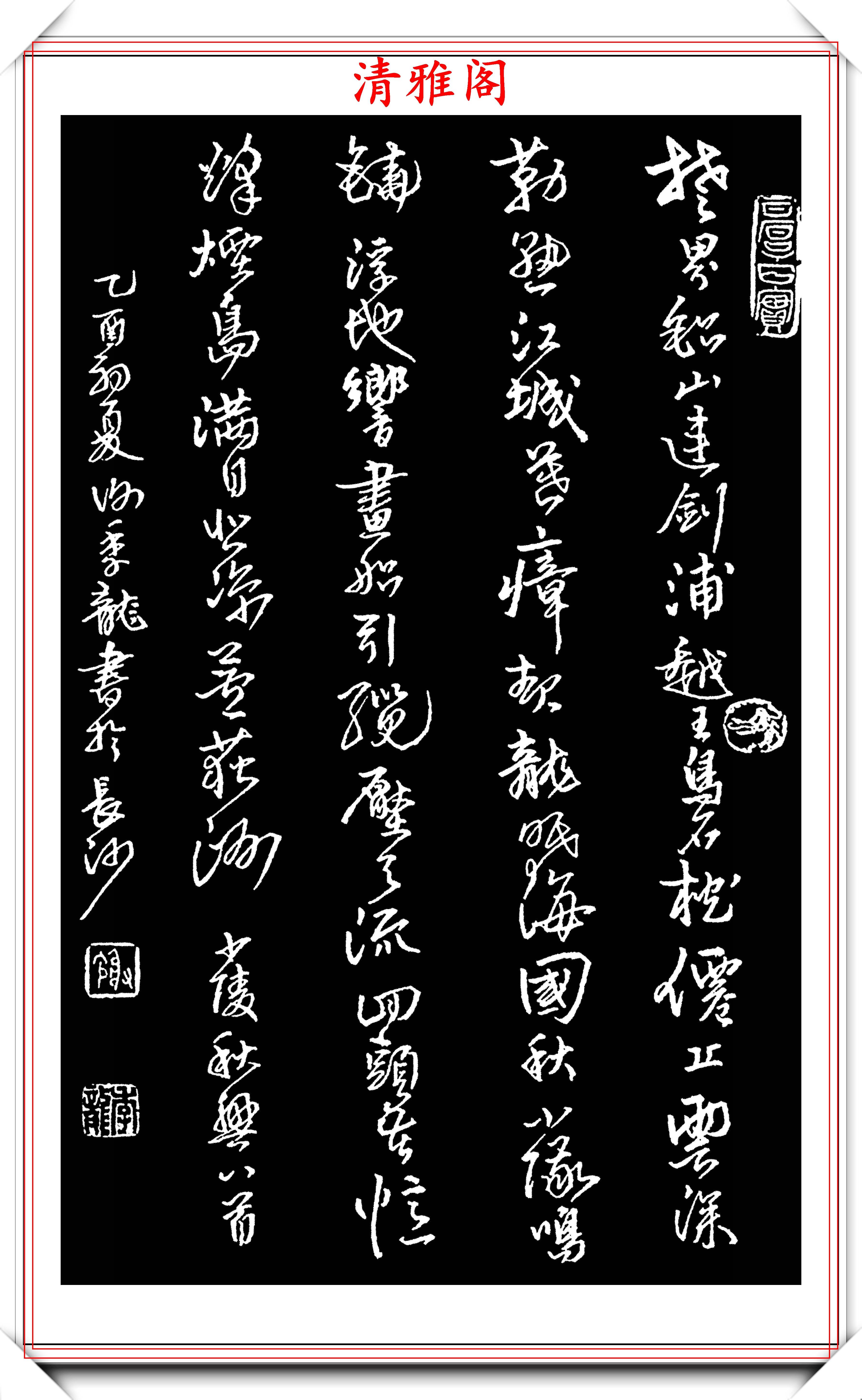 書壇鋼筆大師謝季龍,鋼筆行草書法欣賞,運筆精妙,結體自然流暢_硬筆字