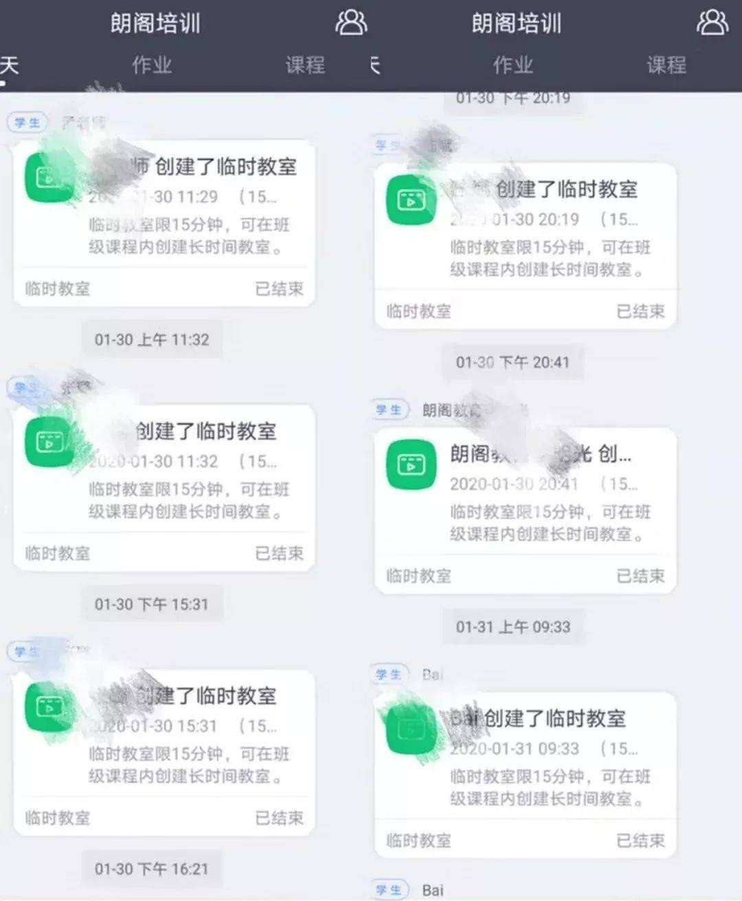 教师节快乐 | 向朗阁教育辛勤的老师们致敬!-搜狐大视野-搜狐新闻