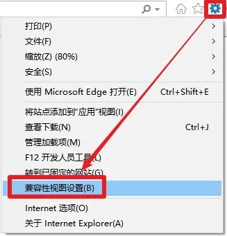 ie11仿真模式如何固定_仿真綠植墻怎么固定_仿真樹葉怎么固定