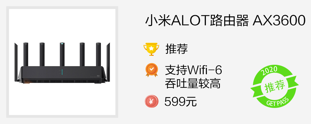 路由器穿墙效果排行榜（目前穿墙最好的路由器）