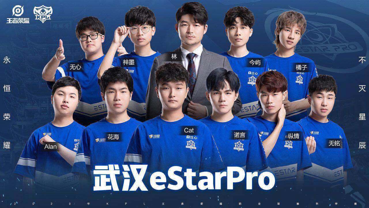 原创kpl:秋季赛定妆照新鲜出炉,选手站位大讲究,真就前排既首发?