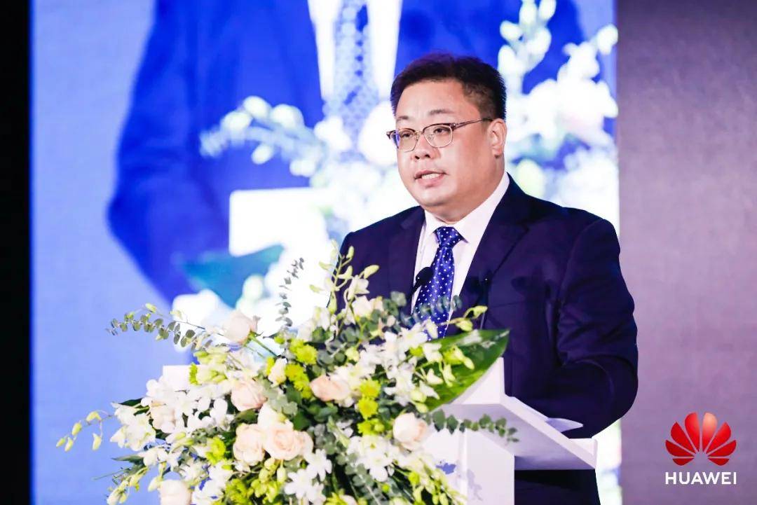 华为中国生态之行2020天津峰会举办新基建新动能创造数字天津新速度