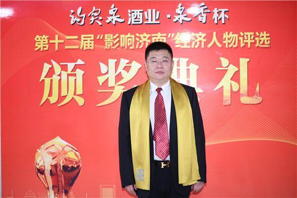 青岛济南临沂菏泽,山东16市各市最大民营企业是谁,首富会是谁