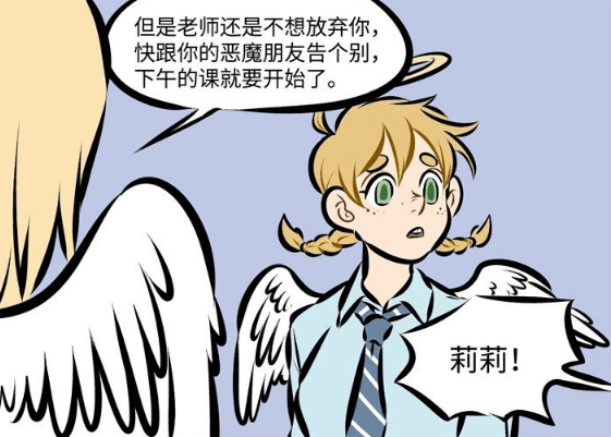 万圣街小伙伴们的真情告白让莉莉深受感动她决定做回自己