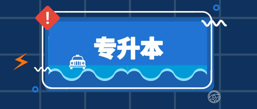 2021年深圳大学自考会计专科代码是多少钱_大学文史知识竞赛题库_青岛科技大学专科文史会计系