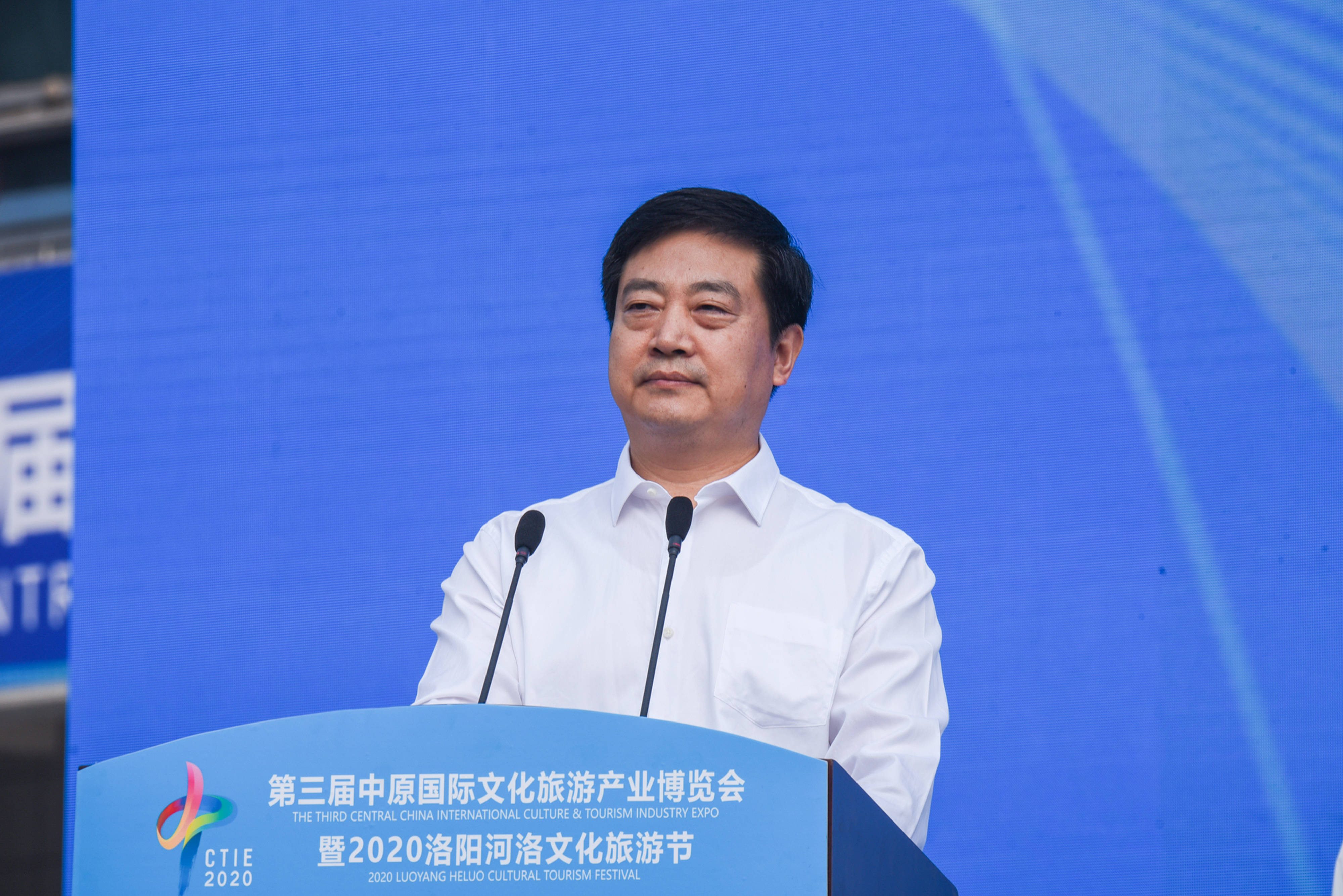 第三届中原国际文化旅游产业博览会暨2020洛阳河洛文化旅游节开幕