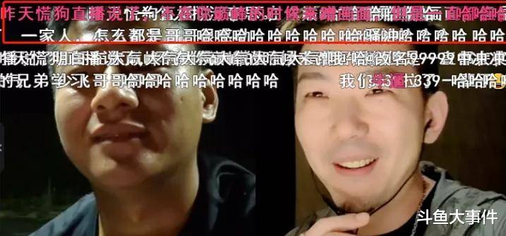 北京小王哥"大战"彡彡九户外,双方互相撂下"狠话"!_手机搜狐网