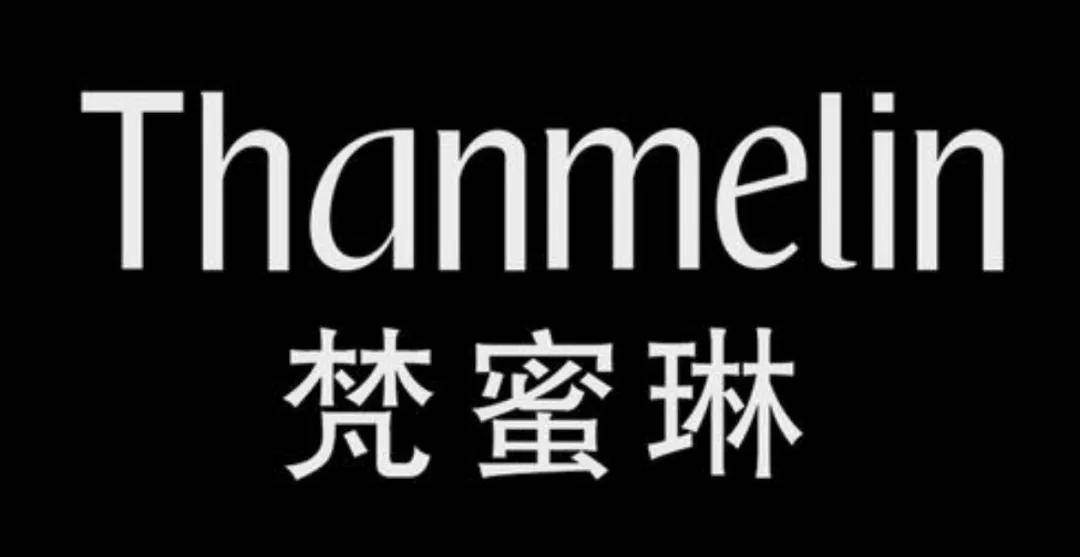 梵蜜琳代工模式卖天价微商拉人抽成代理起步价50万