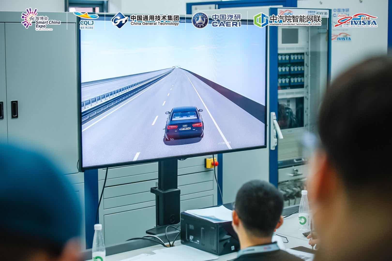 15:35 9月12日,2020"i-vista自动驾驶汽车挑战赛"首日,新增的虚拟仿真