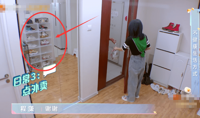 程潇开门拿外卖,谁注意她身后的鞋柜?看清款式,才懂她真实性格_女明星