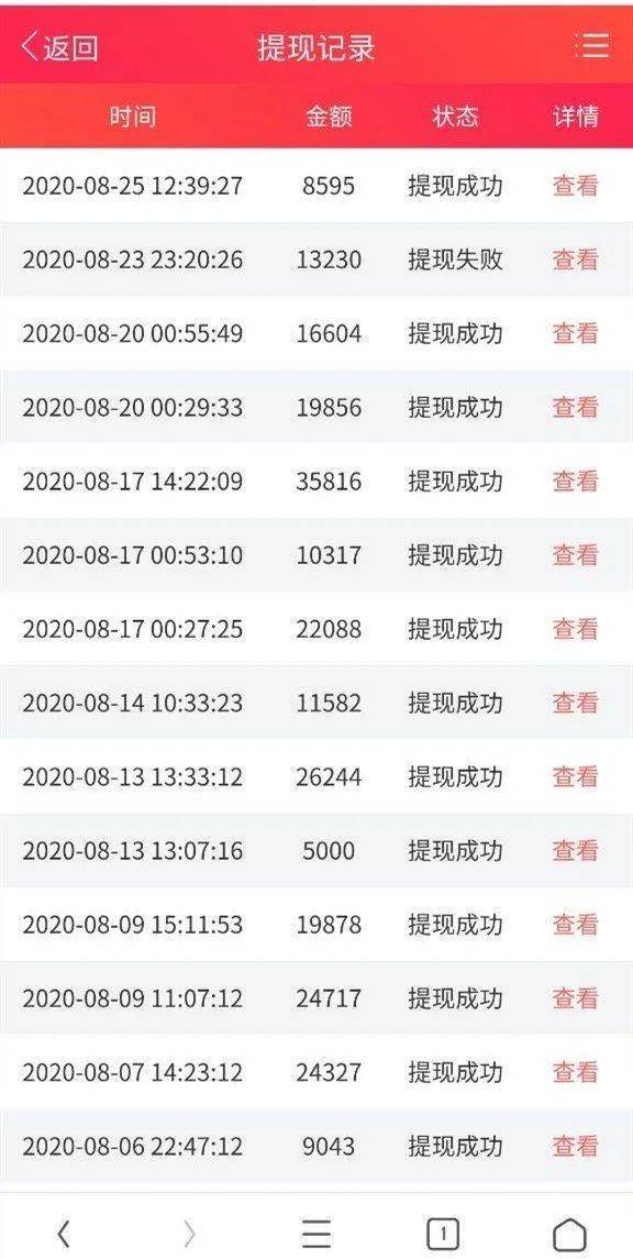 网上提款被黑不给提_网上被黑提款失败怎么办_网上平台黑提现失败