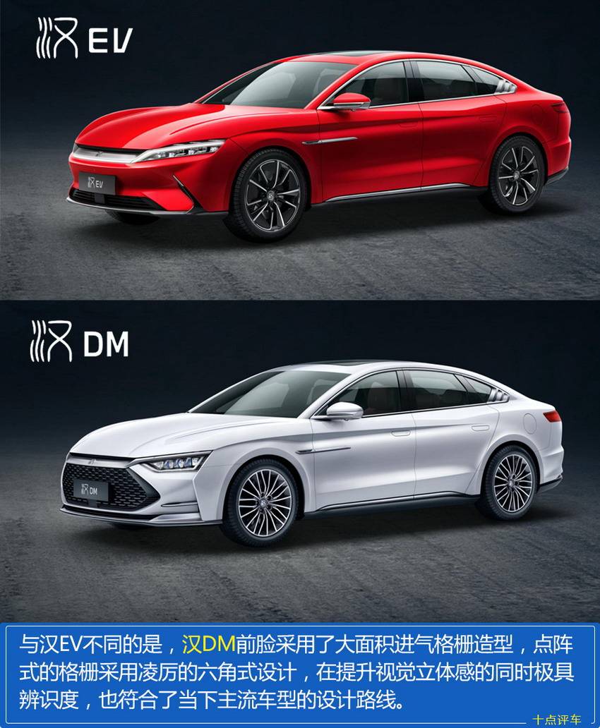 与特斯拉model 3叫板!比亚迪汉ev实拍解析(图)