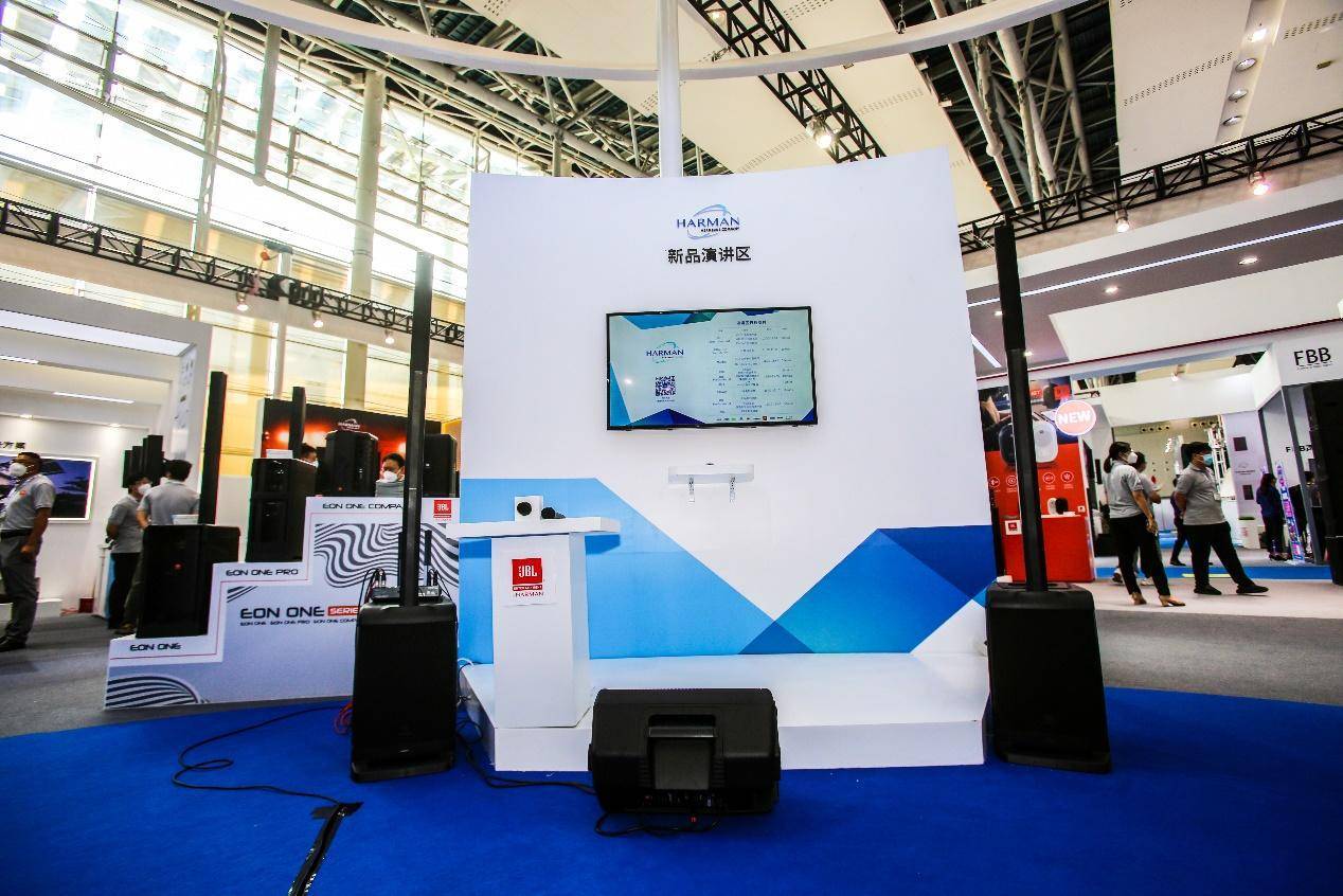 哈曼，一样又不一样的2020