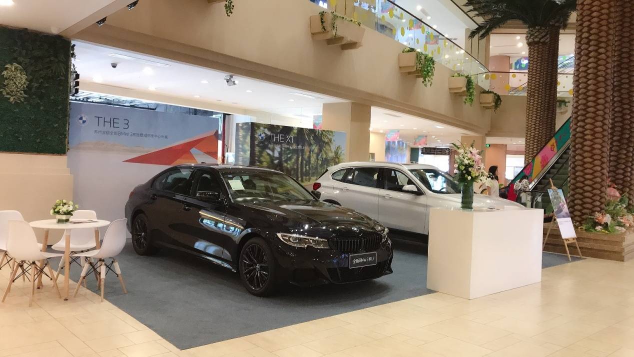 创新未来,幸福生活领创者 苏州宝信bmw独墅湖邻里中心外展