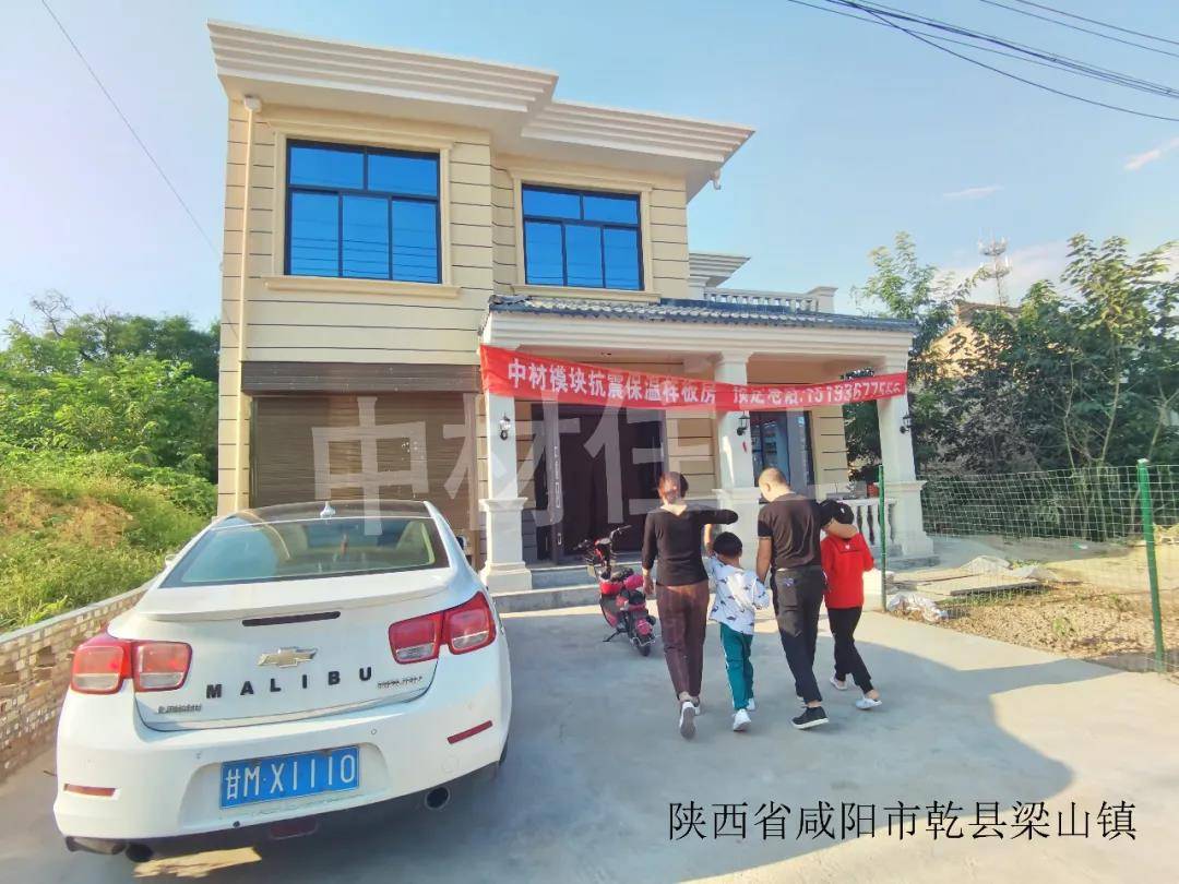 what咸阳乾县没见模块房别急马上揭晓