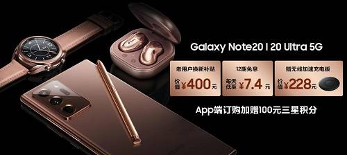5G手机市场不振？三星Galaxy Note20系列破局而出，销量持续增长！(图5)
