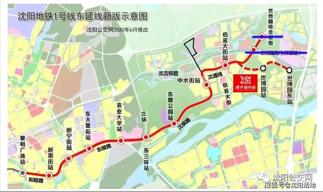 沈阳地铁1号线东延线更改方案,西至沈阳站,铁西广场,向东可达沈抚新城