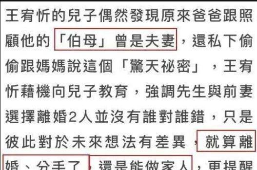 非常|37岁女歌手身家过亿，家中保姆是丈夫前妻，还让儿女视她为家人