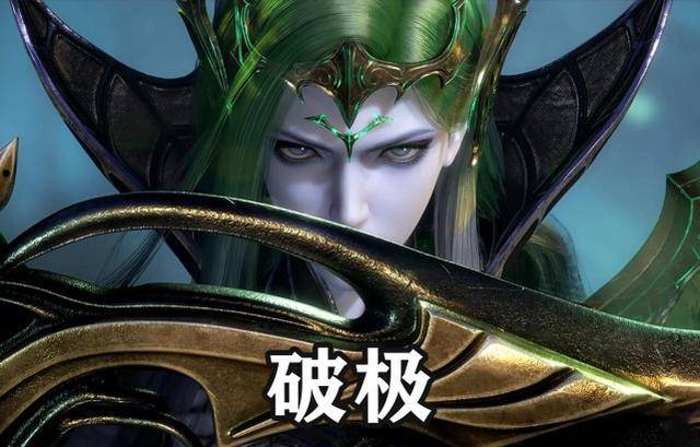 武庚纪110集:白龙本体首次出现,阿岚助力逆天而行实现梦想