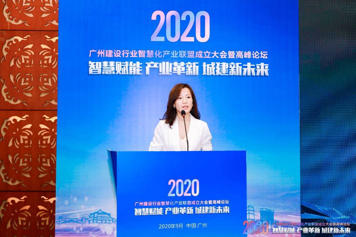 云智易受邀参与智慧园区与智慧社区论坛,以aiot赋能社区建设