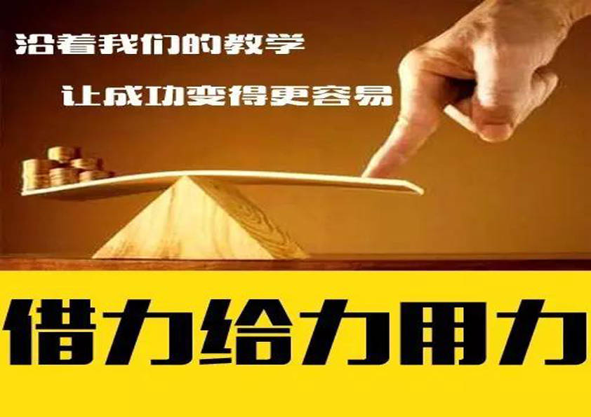 借力给力用力 让成功变得更容易——亦博美术成人,高考,中考特训班