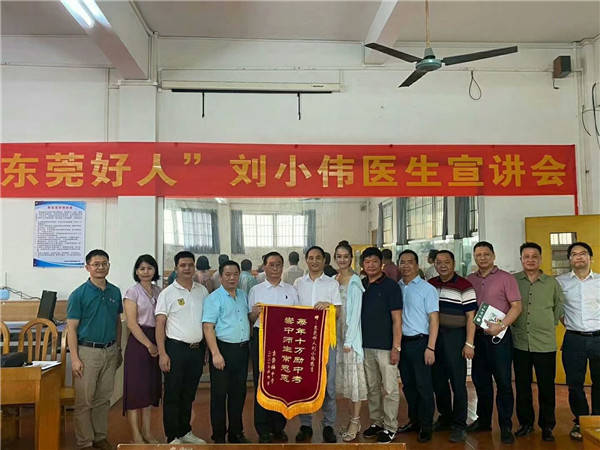 东莞好人刘小伟八年400多万他捐助教育已成瘾