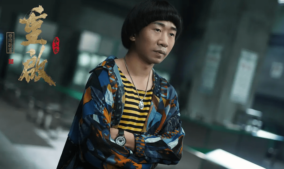 重启2杨迪上线神还原红顶水仙成全剧搞笑担当