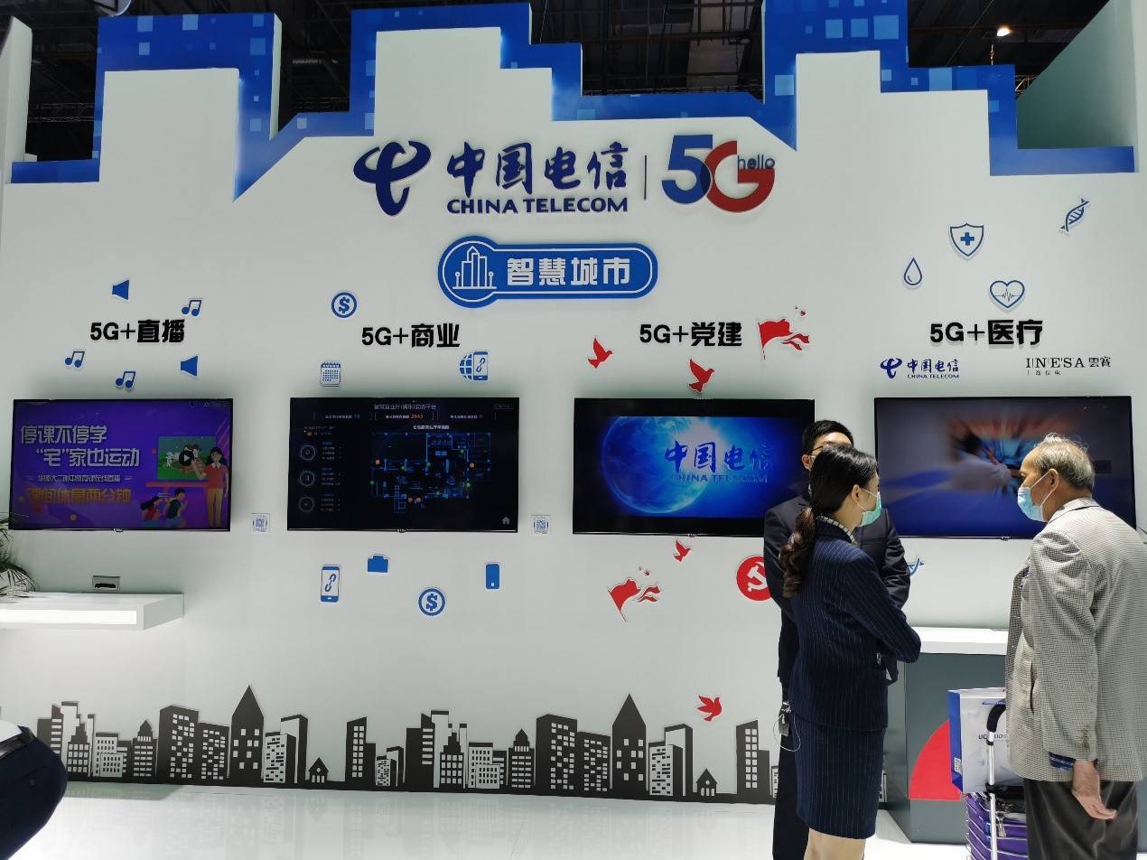智在,见未来 中国电信5g 助跑添翼上海城市能级_手机搜狐网