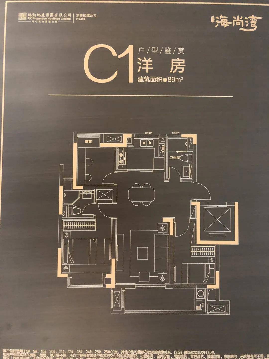 上海嘉定路劲海尚湾洋房为何被众说纷纭究竟有什么规划难怪那么火爆