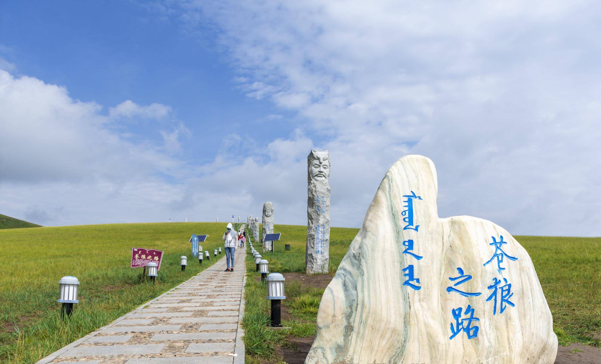 2020旅行内蒙16:霍林郭勒可汗山,免费的4a级景区_雕像