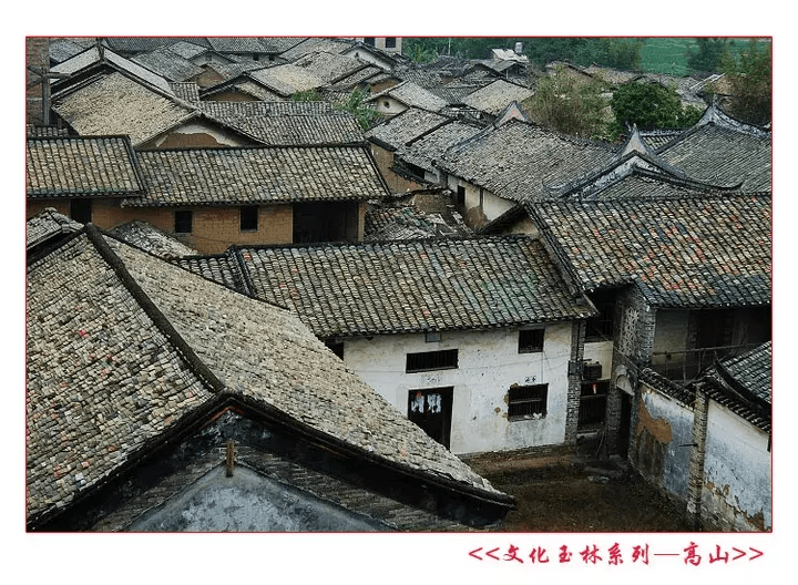 广西玉林古村落图片