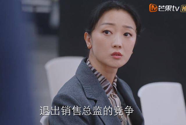 袁慧中却暗中耍各种手段,让李思雨对这份恩情化为乌有.