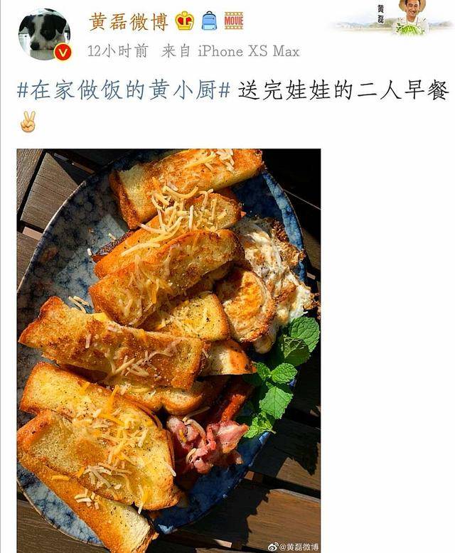 黄磊最近频频晒美食撒狗粮,道道馋人,网友:孙莉太幸福了_红菜苔
