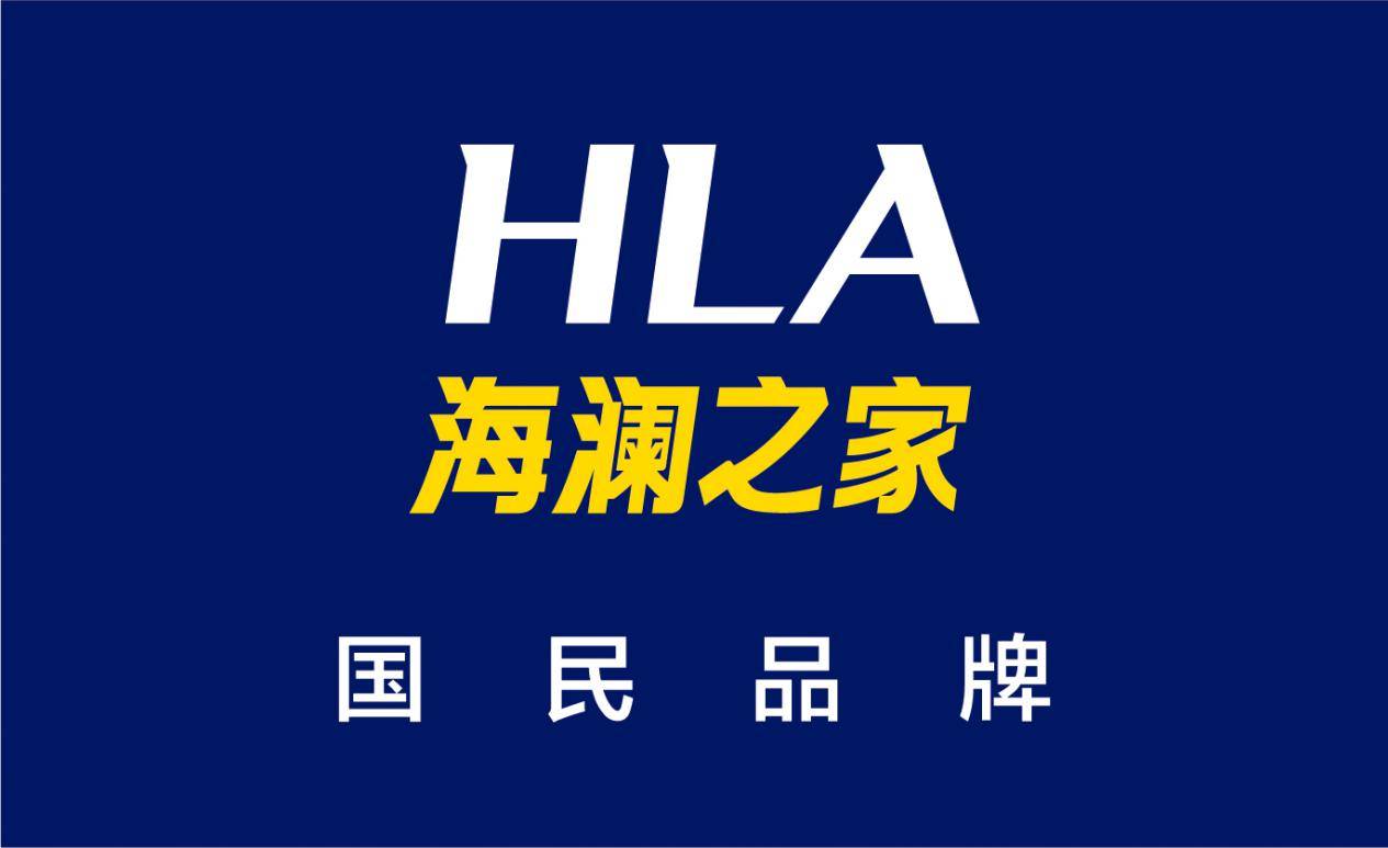 海澜之家q2旗下新品牌实现100%增长,品牌战略显成效