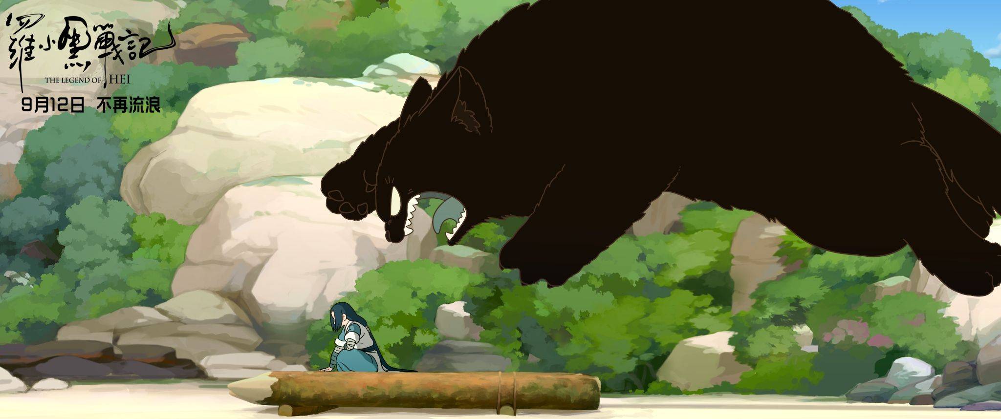 你以为很多人看罗小黑战记是为了看罗小黑?错了,其实是无限大人