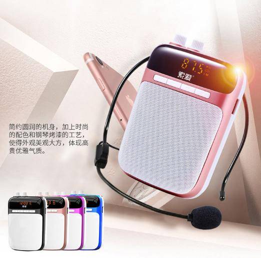 课堂必备小神器索爱s318小蜜蜂扩音器缓解用嗓压力