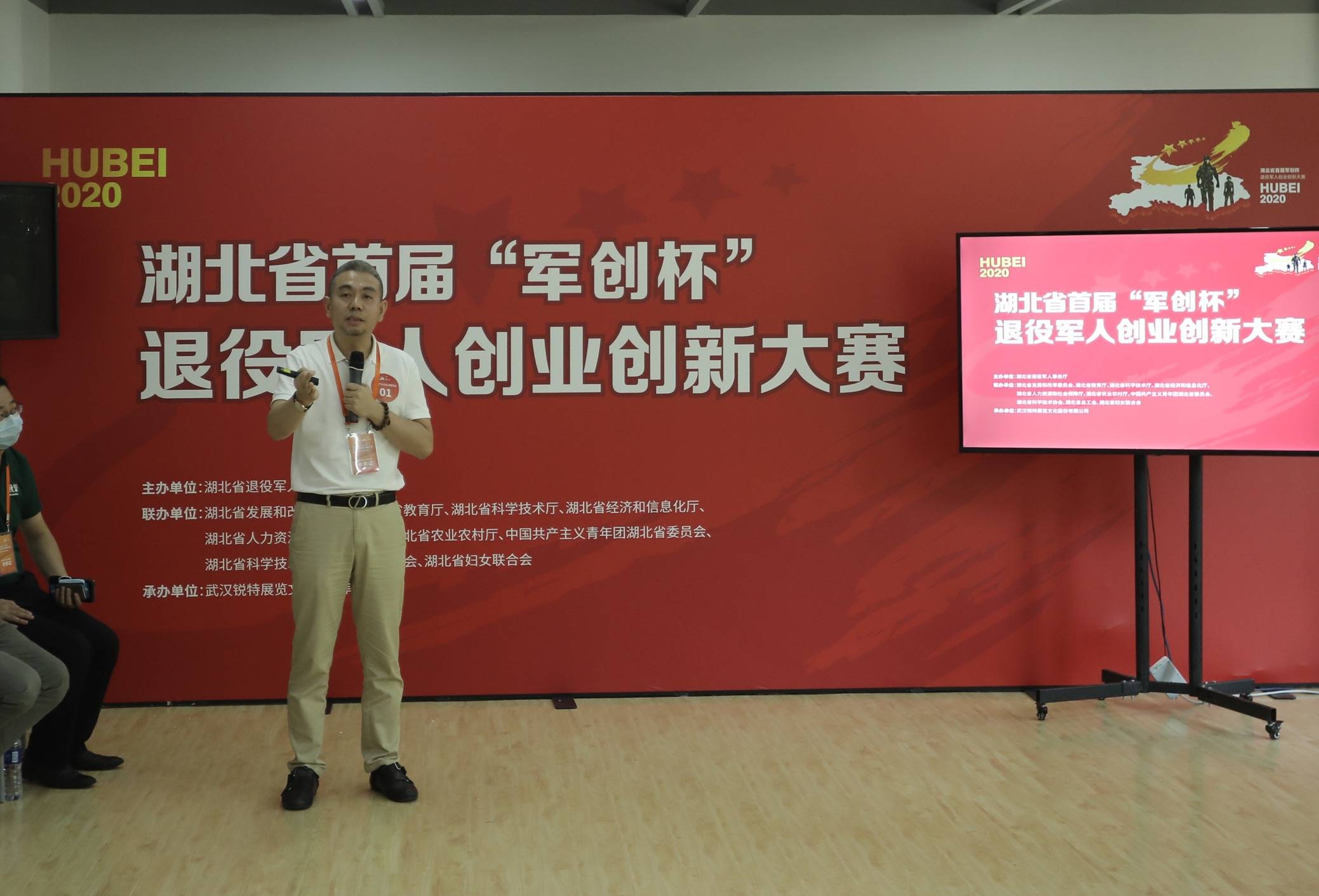 秋果酒店一名退伍军人的商业情怀