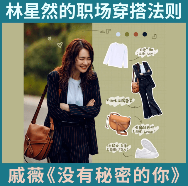 原创越来越像"韩国媳妇"的戚薇,换上芭比粉西装,竟还能大秀奶棒腿