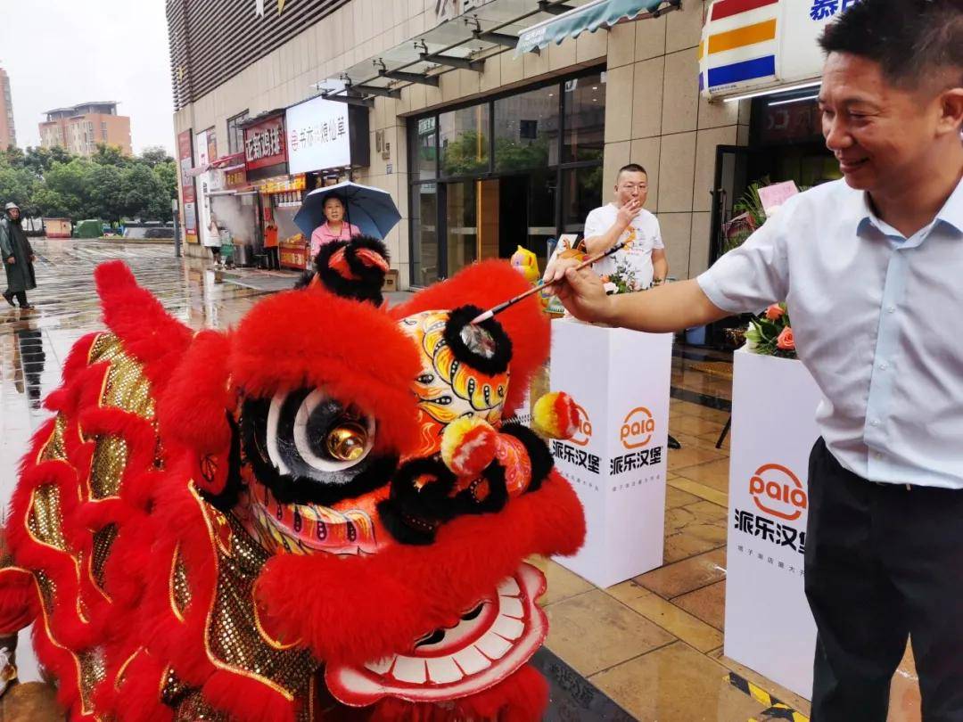 全国首发派乐汉堡品牌升级后首家新店亮相武汉塔子湖