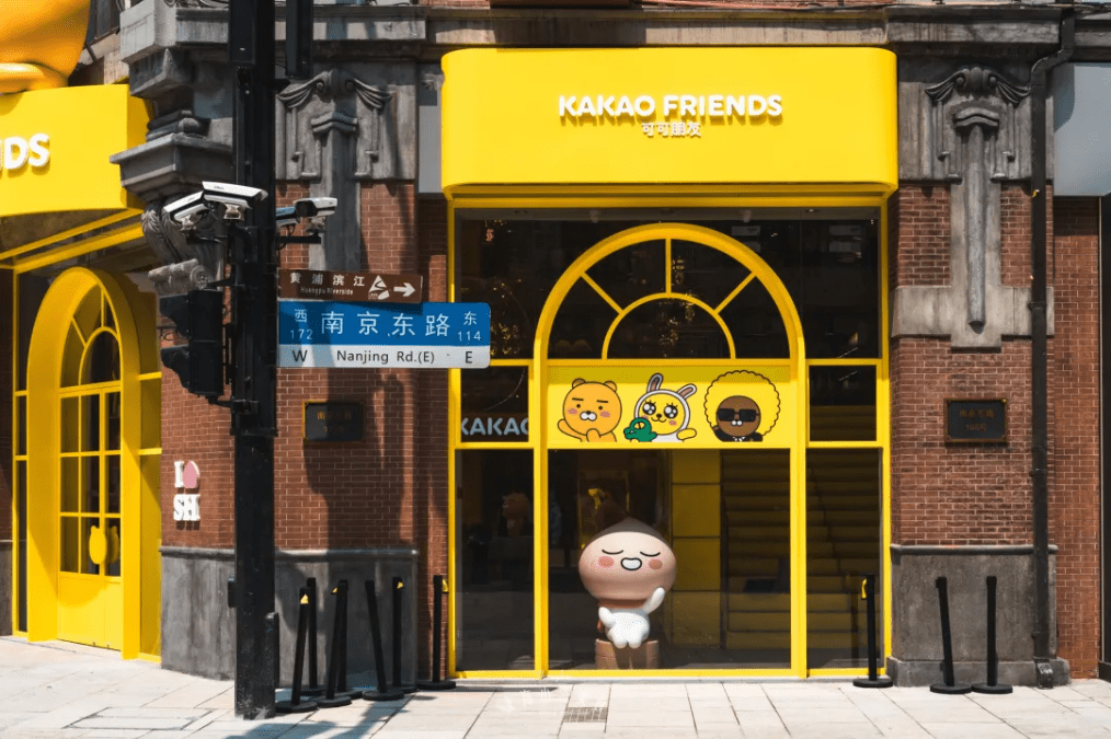 内地首店kakaofriends旗舰店空降南京东路
