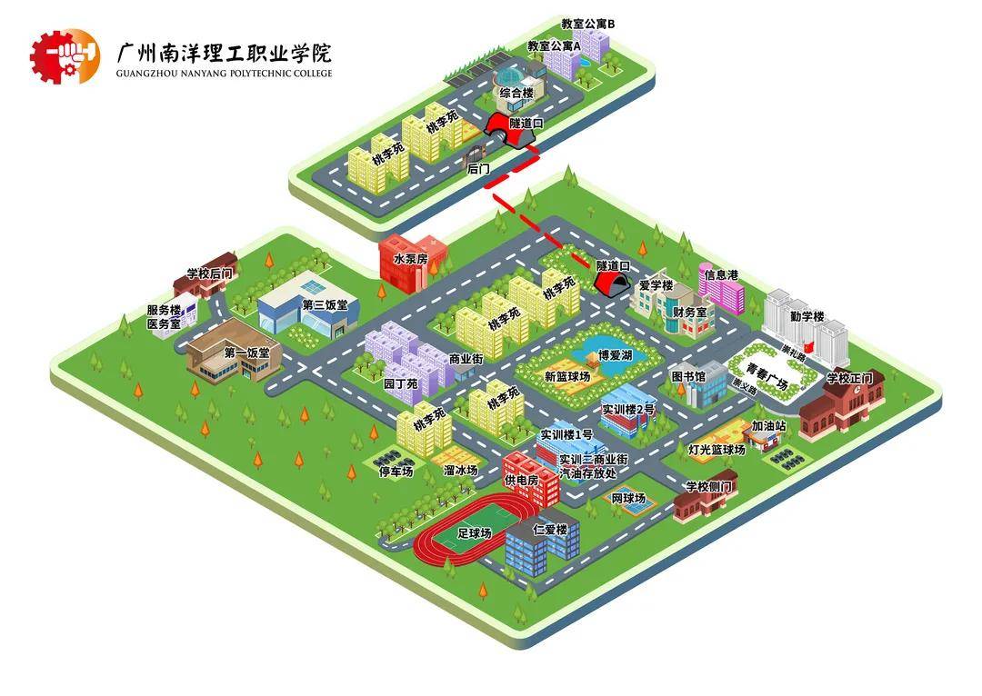 2020级广州南洋理工职院萌新,这份最全报到指引快收好!