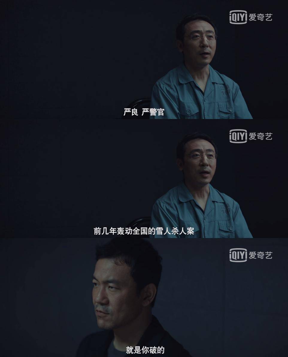 《隐秘的角落》姊妹篇《沉默的真相》豆瓣开分8.8_宁理