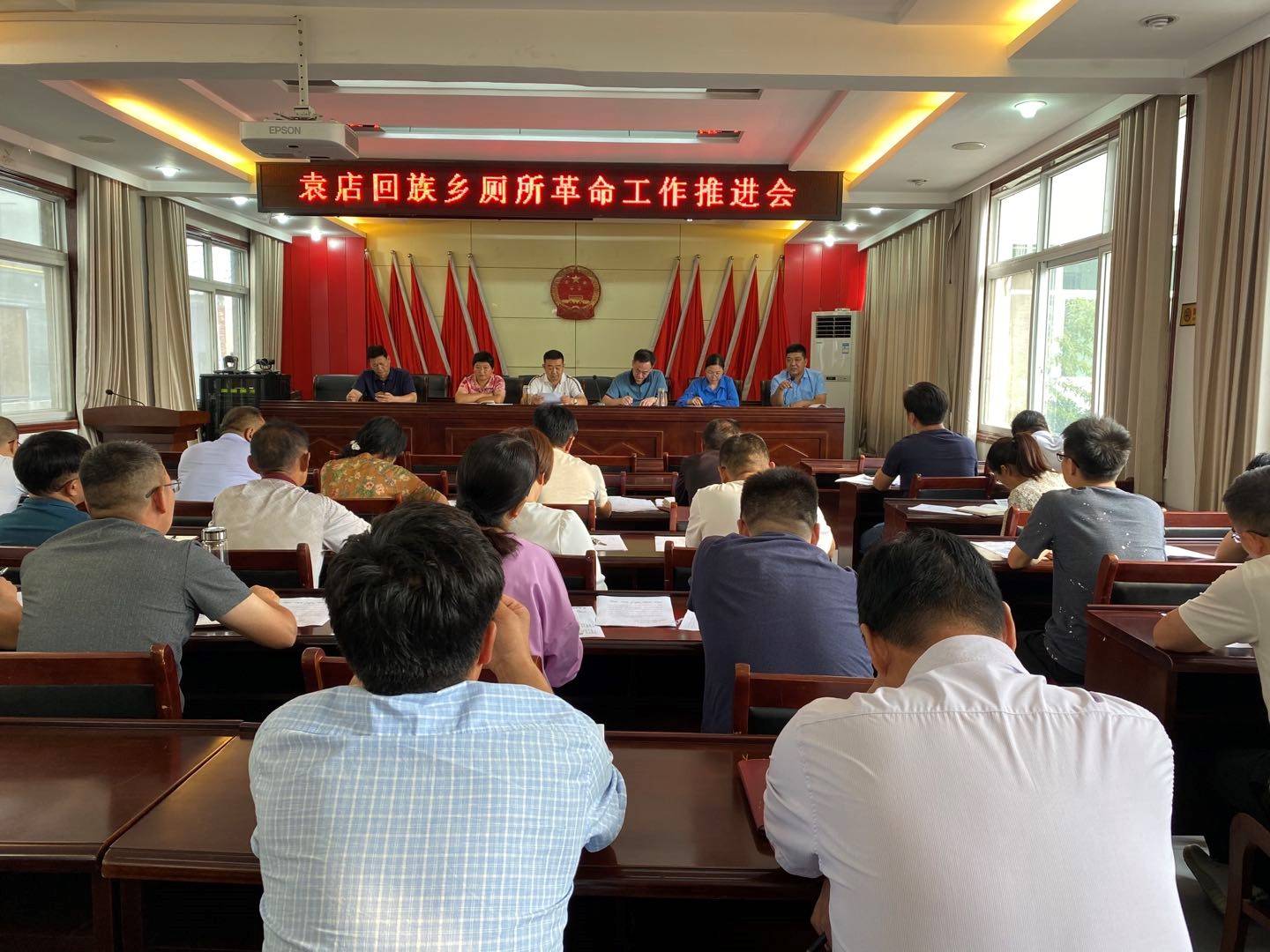 方城县袁店回族乡: 小厕所,改出群众新生活