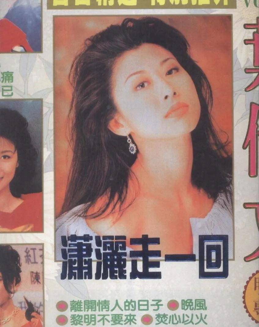 当年被骂小三的叶倩文和林子祥结婚24年为何没有孩子